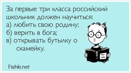 Прикольные открытки, часть 161426