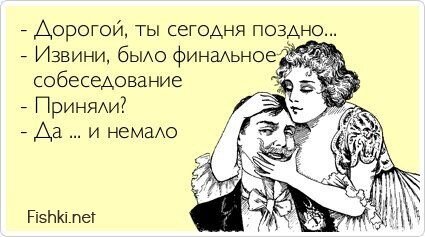 Прикольные открытки, часть 161428