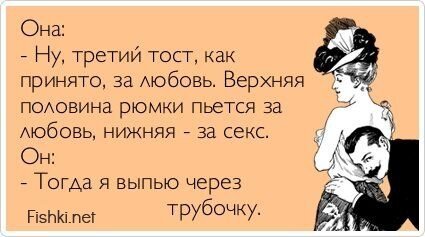 Прикольные открытки, часть 161431