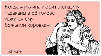 Прикольные открытки, часть 161432