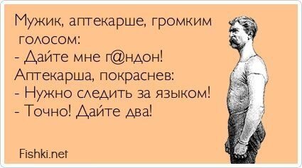 Прикольные открытки, часть 161433