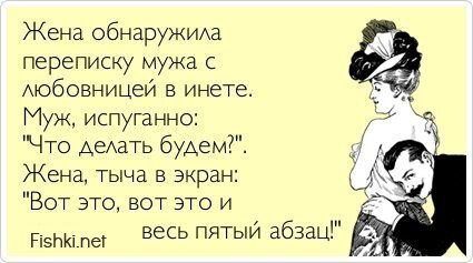 Прикольные открытки, часть 161434