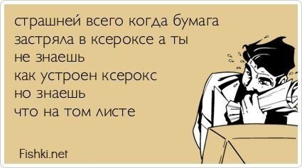 Прикольные открытки, часть 161437
