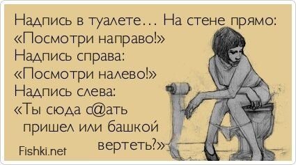 Прикольные открытки, часть 161438