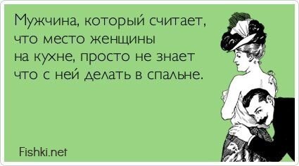 Прикольные открытки, часть 161440