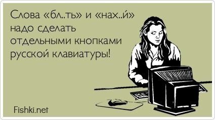 Прикольные открытки, часть 161442