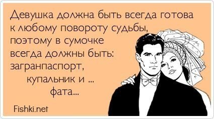 Прикольные открытки, часть 161443