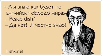 Прикольные открытки, часть 161444