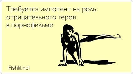 Прикольные открытки, часть 161445