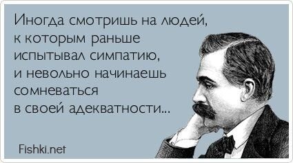 Прикольные открытки, часть 161446