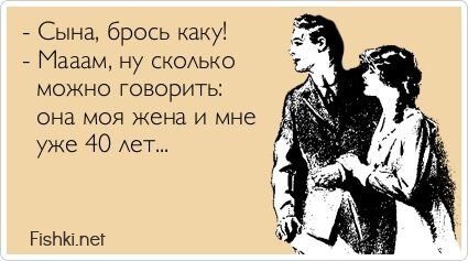 Прикольные открытки, часть 161447