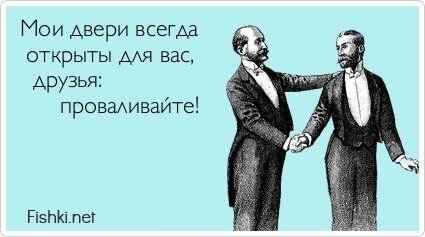 Прикольные открытки, часть 161448