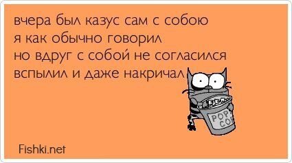 Прикольные открытки, часть 161450