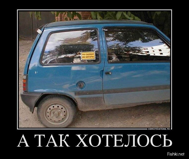 Демотиваторы, часть 402.