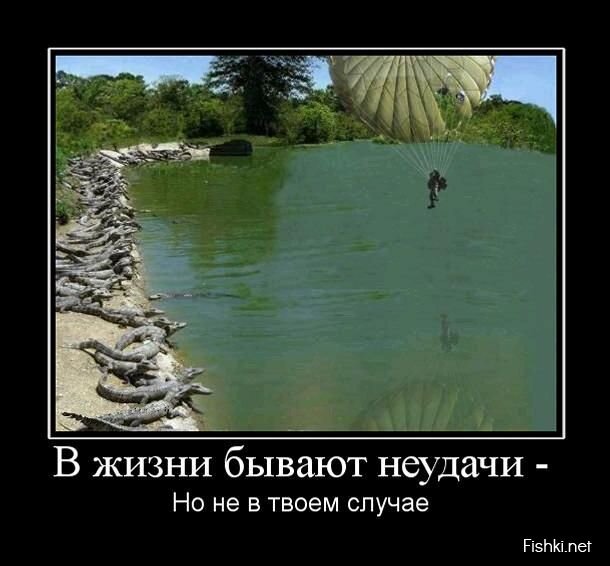 Демотиваторы, часть 402.