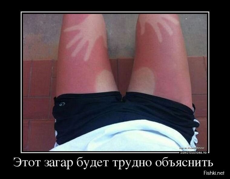 Смешной демотиватор от zubrilov за 17.07.2013 №161880