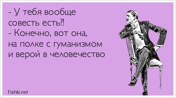 Прикольные открытки, часть 161903