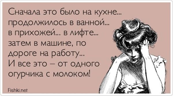 Прикольные открытки. Часть 54.