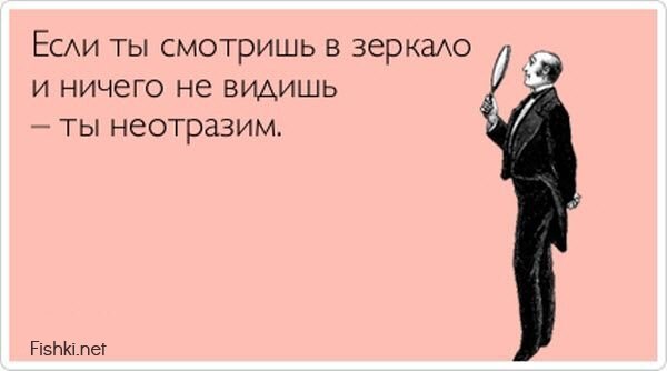 Прикольные открытки, часть 161906