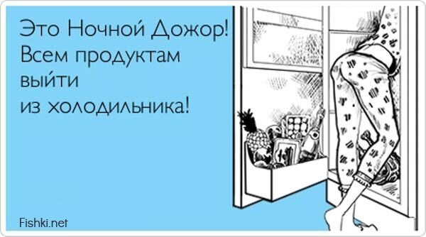 Прикольные открытки, часть 161907