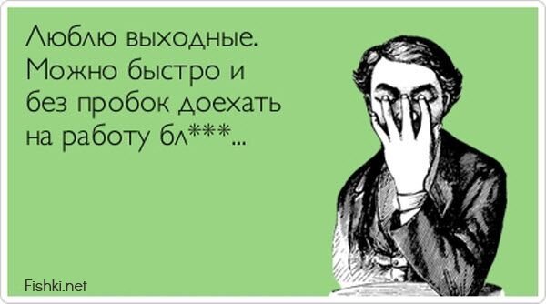 Прикольные открытки, часть 161910
