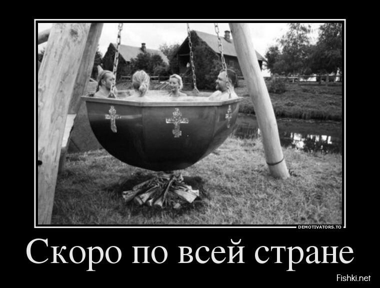 Смешной демотиватор от zubrilov за 19.07.2013 №162374