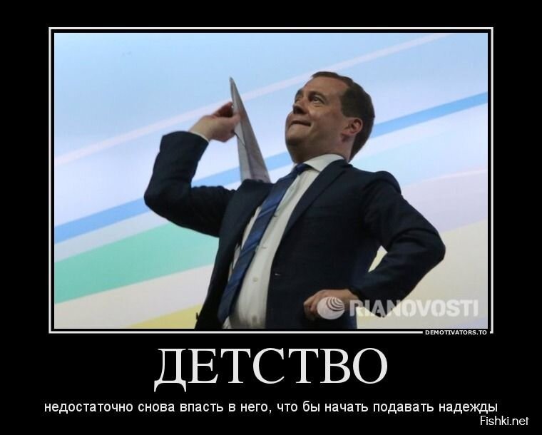Смешной демотиватор от zubrilov за 22.07.2013 №162466