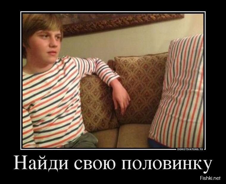 Демотиваторы, часть 405.