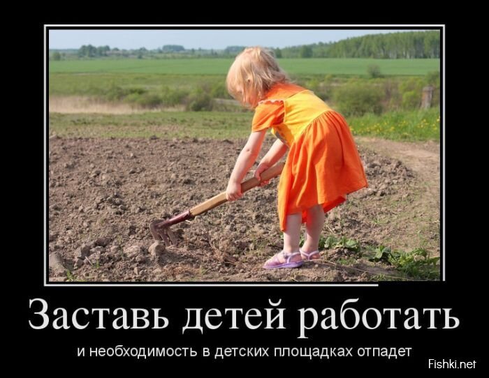 Смешной демотиватор от zubrilov за 22.07.2013 №162477