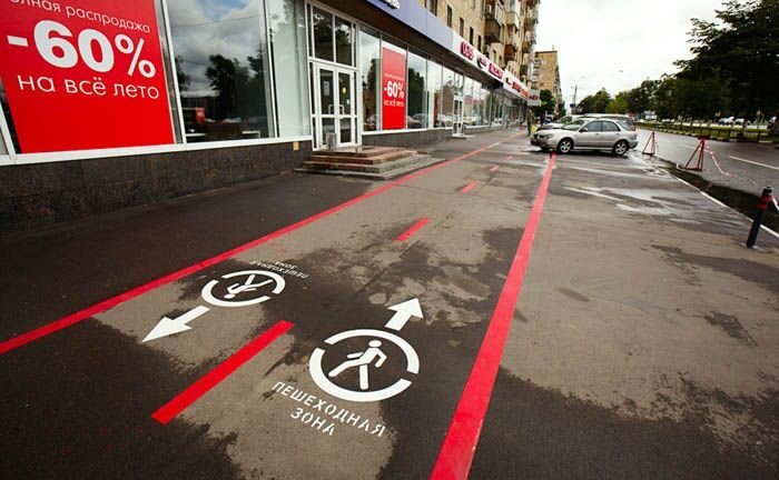  Выделенные полосы для пешеходов в Москве (10 фото)
