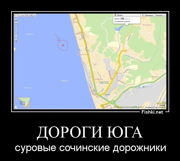 дороги юга