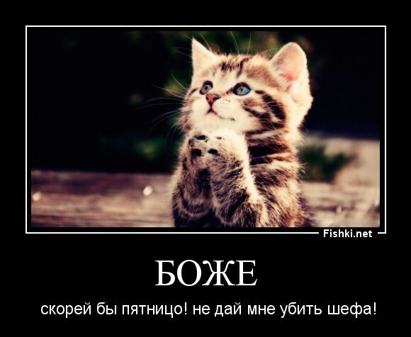 Боже
