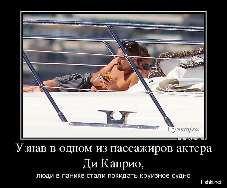 Смешной демотиватор от zubrilov за 24.07.2013 №162861