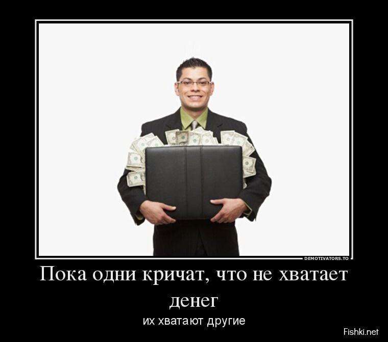 Демотиваторы, часть 406