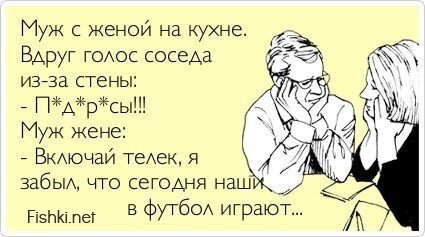 Прикольные открытки, часть 162904