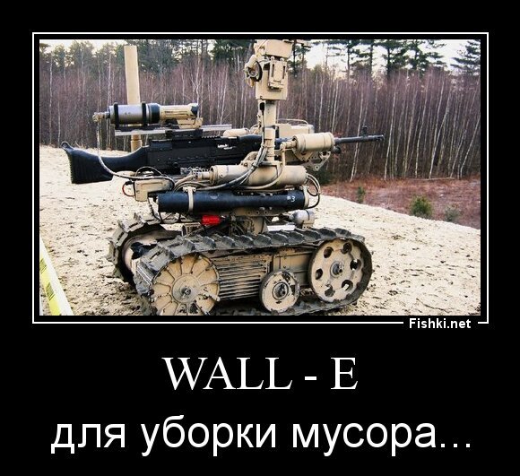WALL - E
