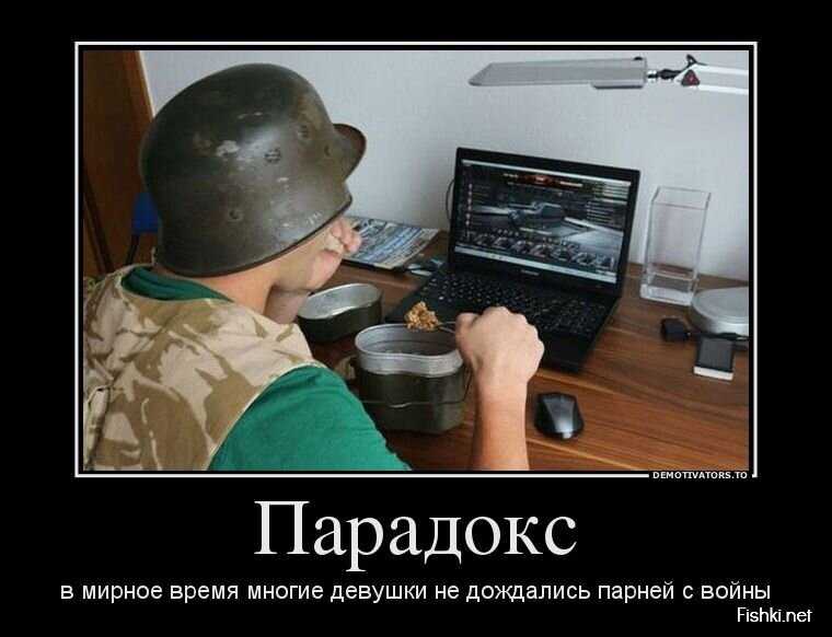 Смешной демотиватор от zubrilov за 26.07.2013 №163030