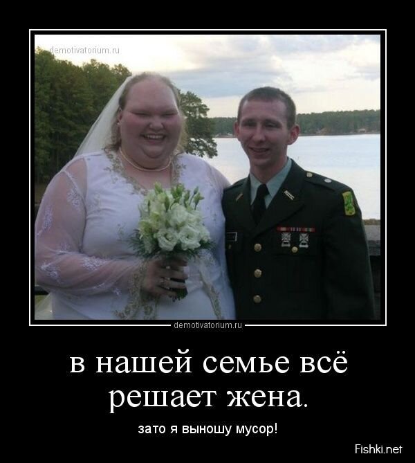 Смешной демотиватор от zubrilov за 26.07.2013 №163054