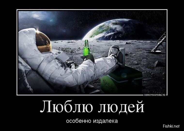 Смешной демотиватор от zubrilov за 26.07.2013 №163057