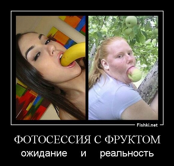 Фотосессия с фруктом