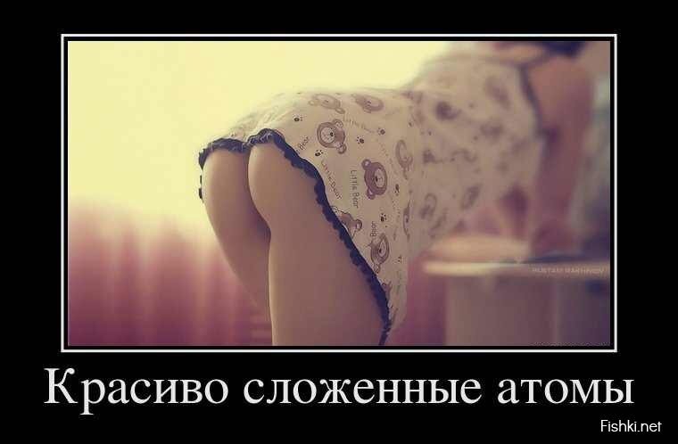 Демотиваторы, часть 408