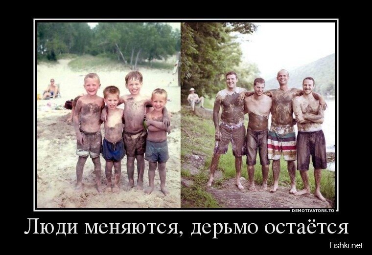 Смешной демотиватор от zubrilov за 29.07.2013 №163264