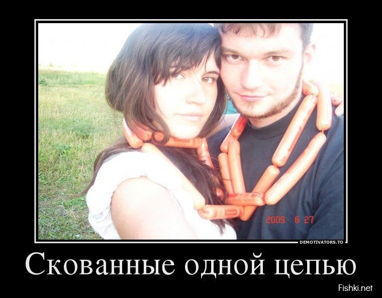 Смешной демотиватор от zubrilov за 29.07.2013 №163269