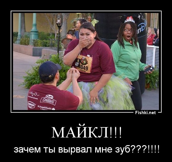 Майкл!!!