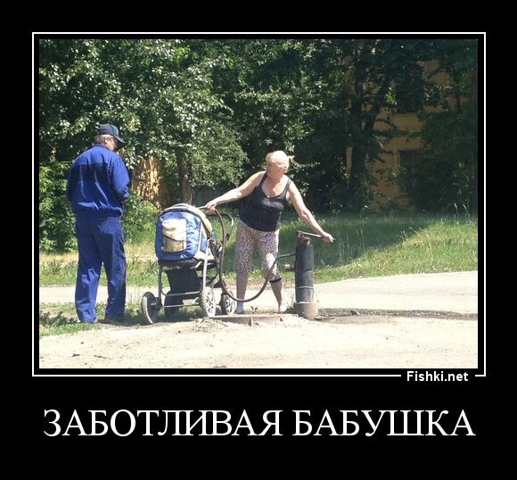 Заботливая бабушка