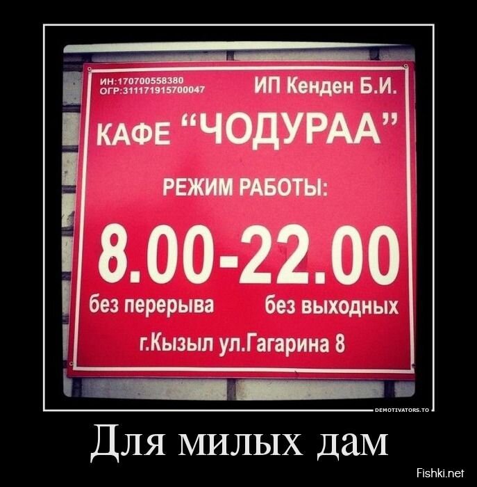 Демотиваторы, часть 409