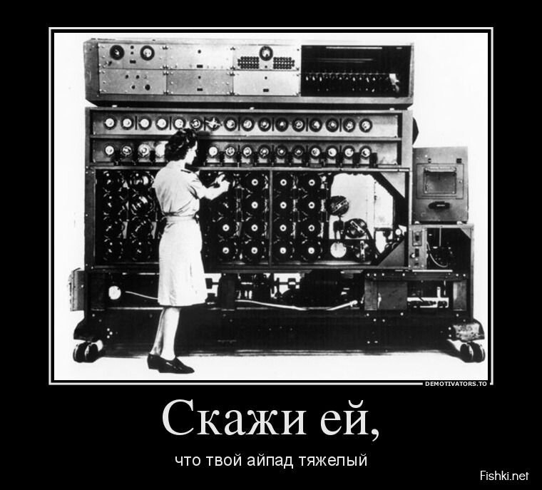 Смешной демотиватор от zubrilov за 31.07.2013 №163518