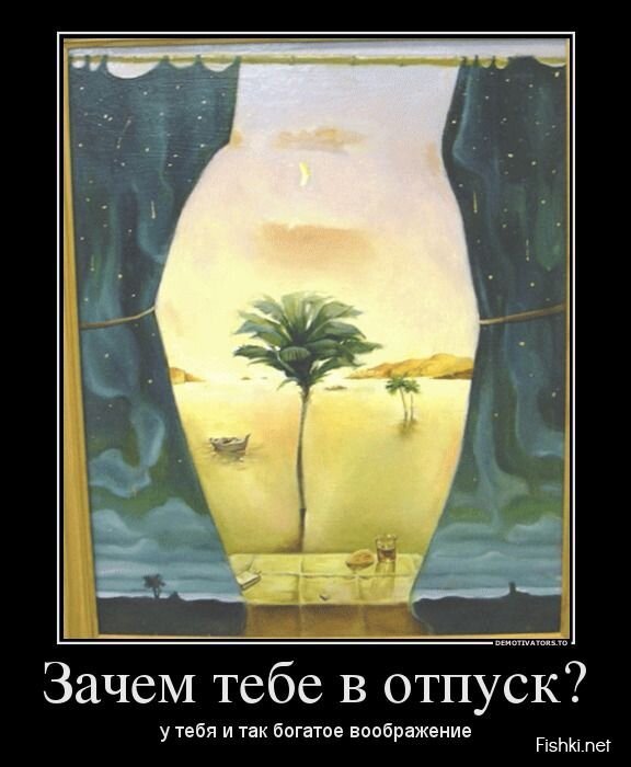 Смешной демотиватор от zubrilov за 31.07.2013 №163524