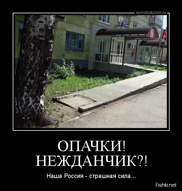 Смешной демотиватор от zubrilov за 31.07.2013 №163525