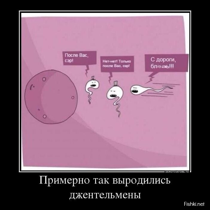 Смешной демотиватор от zubrilov за 31.07.2013 №163527